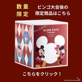 キャデリート