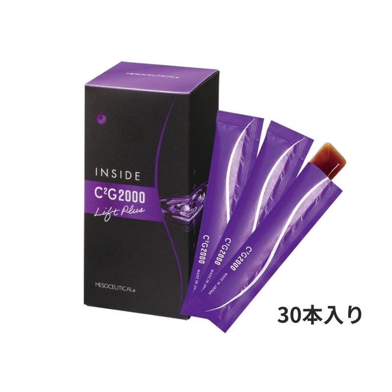 メソシューティカル・インサイド Liftの商品画像です