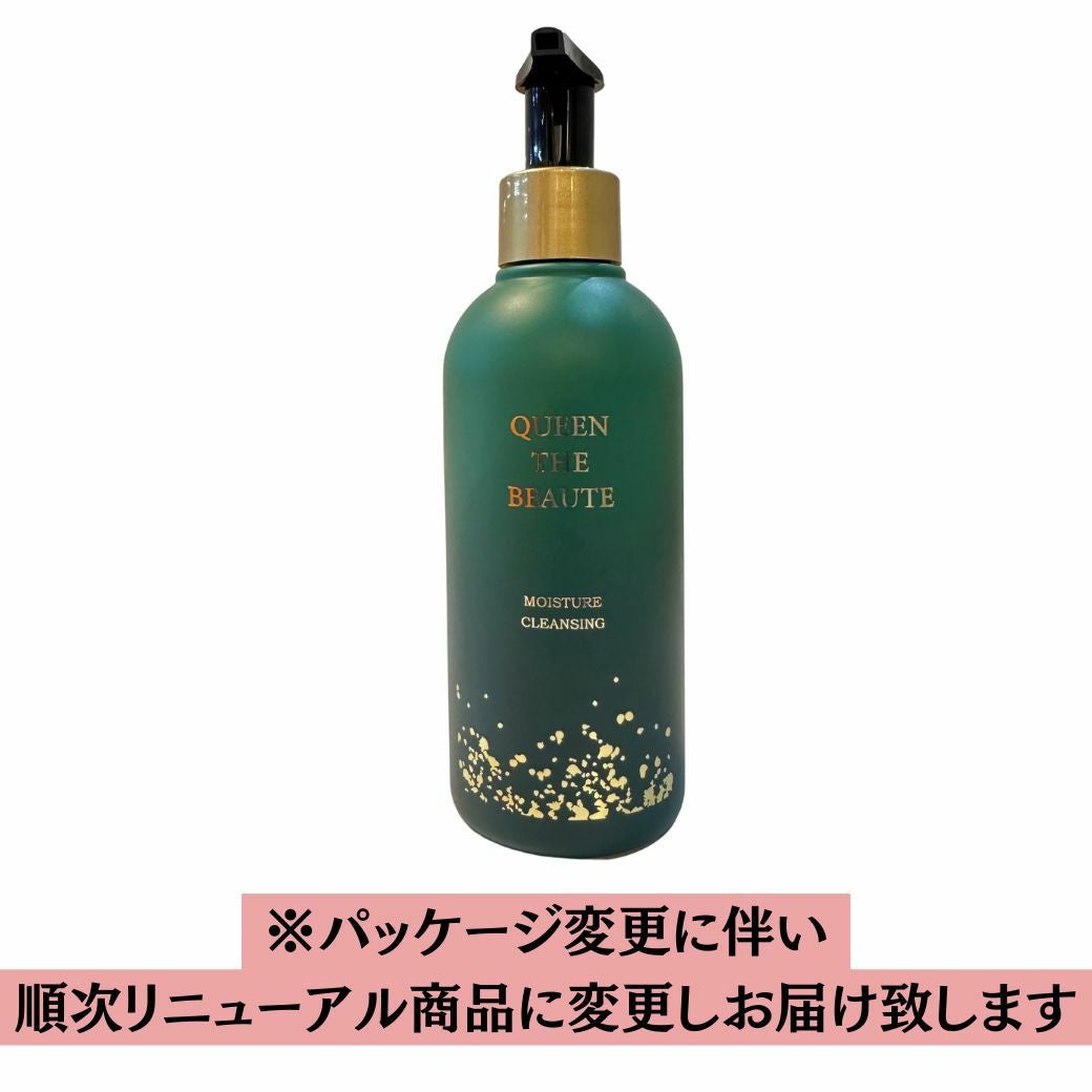 クイーンザボーテモイスチャークレンジングのイメージ画像です。