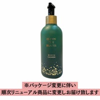 クイーンザボーテモイスチャークレンジングのイメージ画像です。