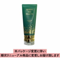 クイーンザボーテモイスチャーウォッシュのイメージ画像です。
