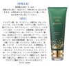 クイーンザボーテモイスチャーウォッシュは、約1.5か月間もちます。成分表はこちらです。