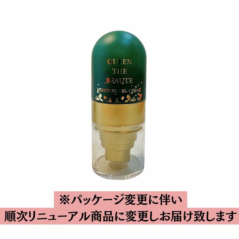 クイーンザボーテモイスチャージェルクリームのイメージ画像です。