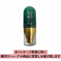 クイーンザボーテモイスチャーセラムのイメージ画像です。