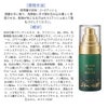 クイーンザボーテモイスチャーセラムは、約3か月間もちます。成分表はこちらです。