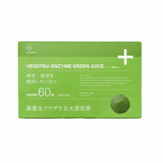  健康食品.COﾍﾞｼﾞﾌﾙ酵素青汁　30包入りの商品画像です