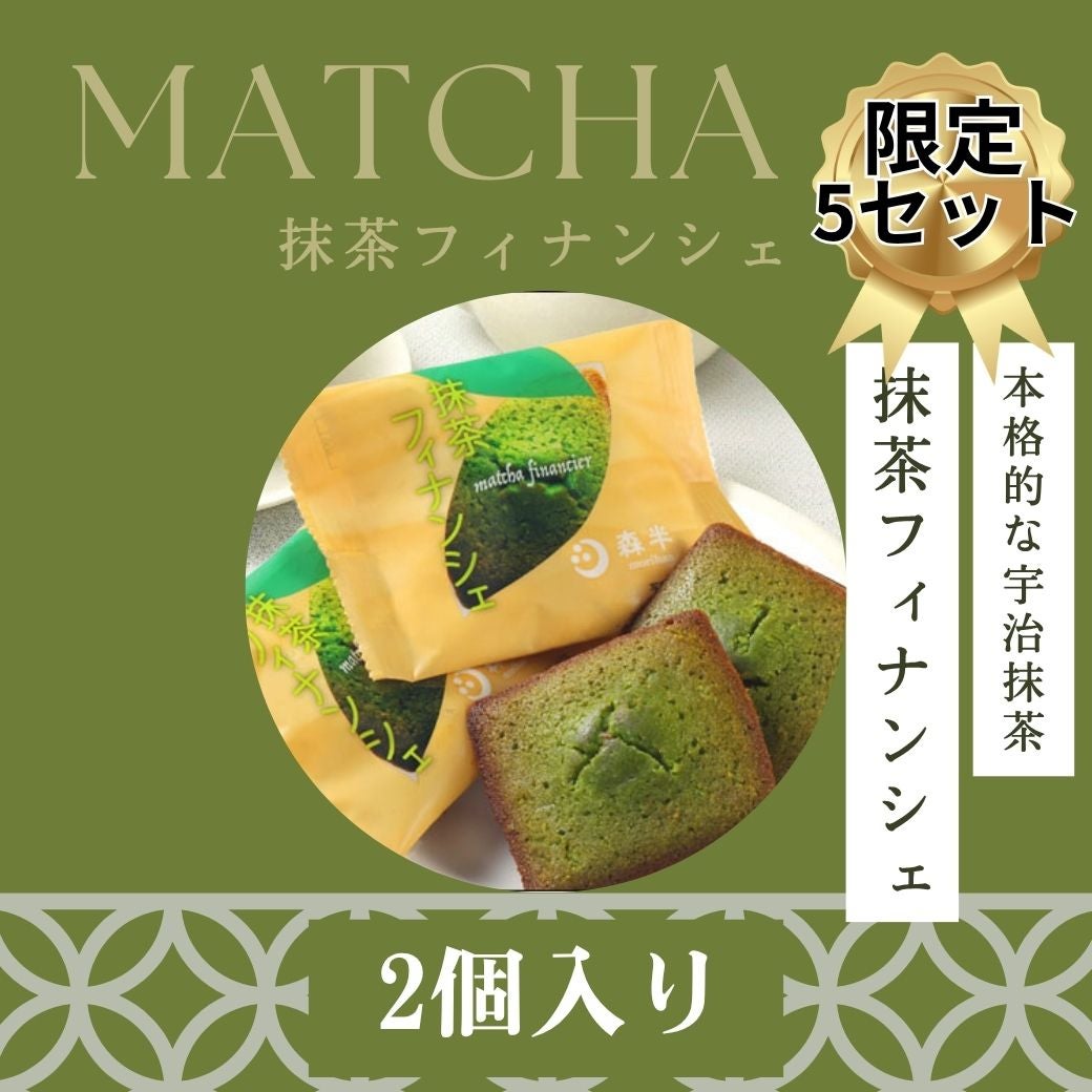 抹茶ゴーフレット