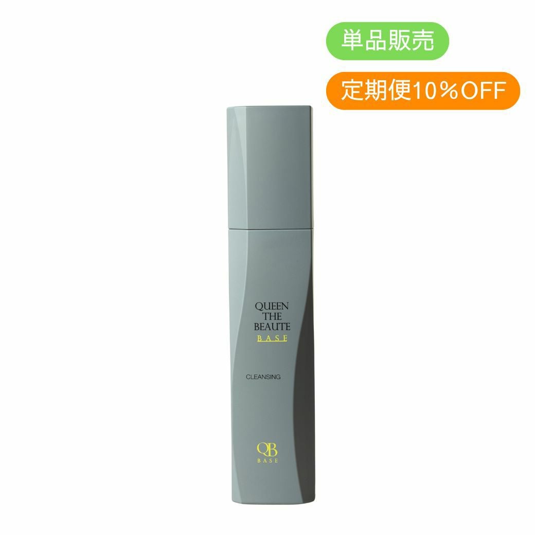 スキンケアアイテム 肌結果のでるエステサロン専売品アイテム｜シェア