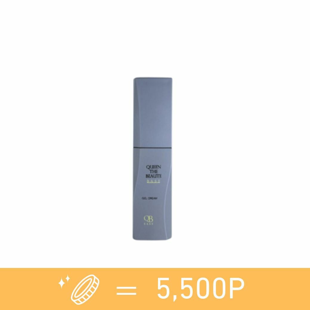 クイーンザボーテベース　ジェルクリーム