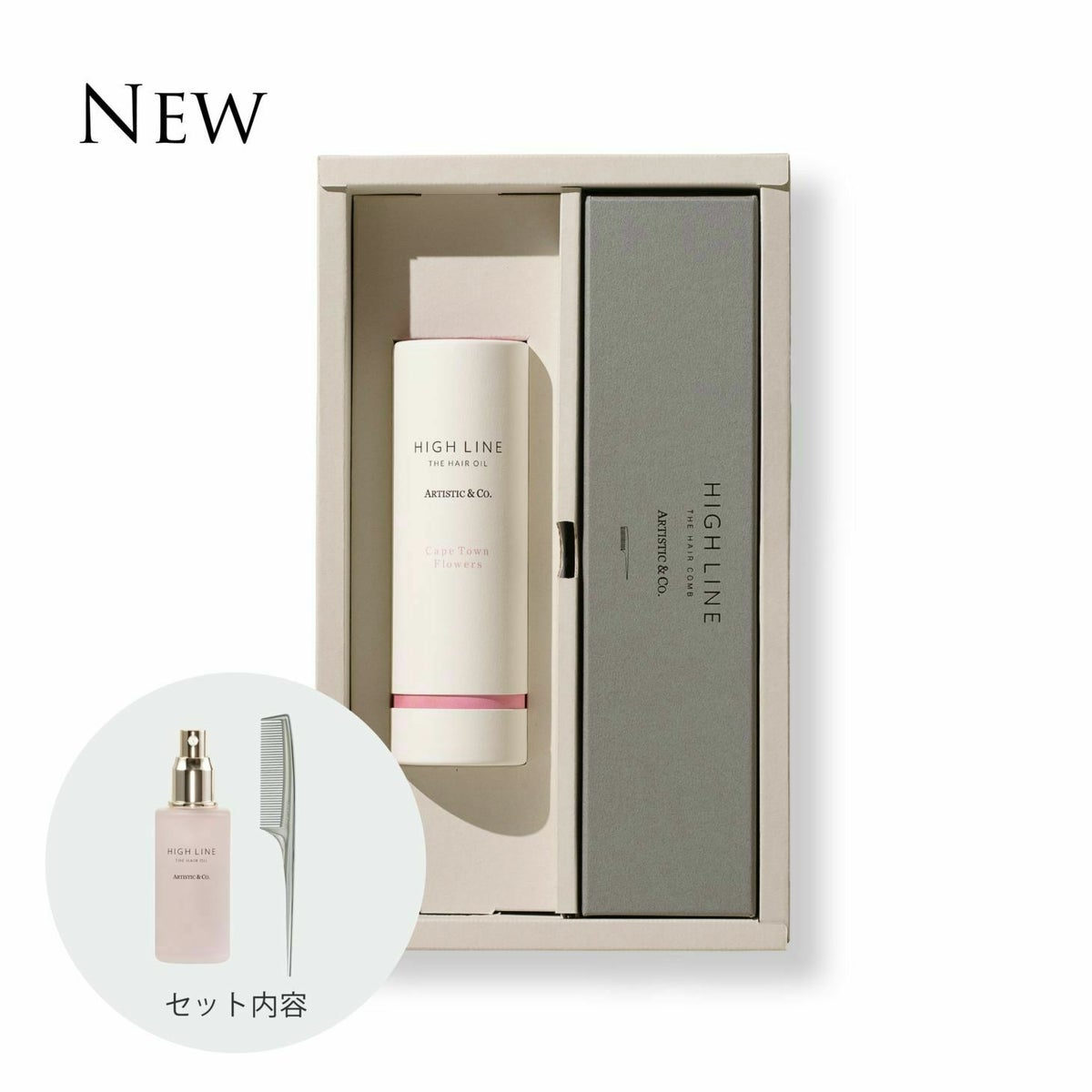 ヘアオイル＆コーム（シルバー）イメージ画像