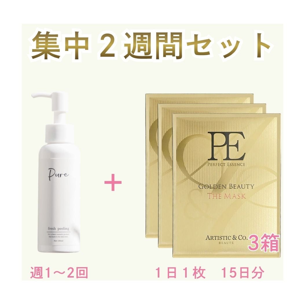 スキンケアアイテム 肌結果のでるエステサロン専売品アイテム｜シェア